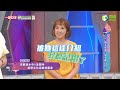 一袋女王官方正版20230719帶著孩子出國玩！明星親子旅遊口袋名單大公開！