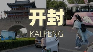 Kaifeng, China, was once the largest city in the world with more than a million people