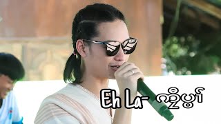 Eh La _live show on MicroBoy weeding  (Kyaw Pwar  new song)