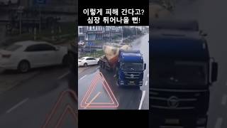 빗길에 미끄러진 차량 #자동차