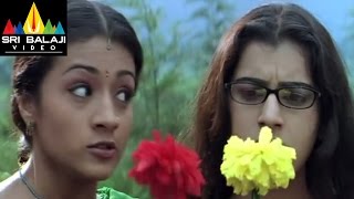 Nuvvostanante Nenoddantana Full Movie Part 2/14 | Siddharth, Trisha | Sri Balaji Video