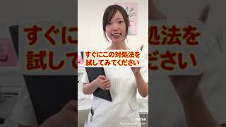 【知らないとヤバい】乳腺炎の対処法