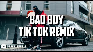 Marwa Loud - Bad Boy (Tik Tok Remix)