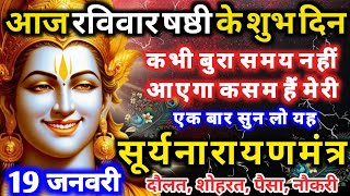 ब्रह्मांड का पहला गुप्त मंत्र | मात्र १ बार जाप से सर्व कार्य संपन्न \