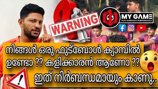 coach ഇങ്ങനെയെങ്കിൽ കുട്ടികൾ അൽപം പാടുപെടും #football #isl #messi