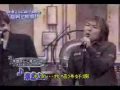 kinki kids and gackt singing to ryoko yonekura