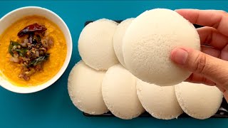 Soft and Spongy Idli - Coconut Chutney Recipe |Breakfast Recipe Idli Chutney |South Indian Breakfast