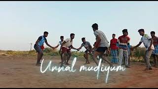 Thethiyur boys kabadi playing ⚔️⚔️⚔️