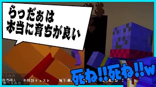 【照】らっだぁって本当に育ちがいいよね集【#らっだぁ切り抜き】