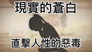 千人律者-『一個人的價值到底值多少？』崩壞三ＡＭＶ