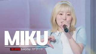 [케스테 직캠] 핑크판타지 미쿠 직캠 'Everyday、カチューシャ'(원곡: AKB48)(PINKFANTASY MIKU) | 45th K-Stage 20230416