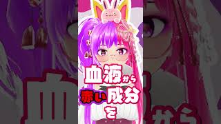 ささやきやいてみた433　涙　【桃紫ヒラメ #vtuber】#shorts #雑学 #豆知識