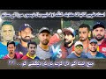 TAIMOOR MIRZA VS TAHRI PINDI || 74 RUNS 30 BALLS || Tape ball Cricket || Chakawal