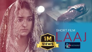 Short Film l  LAAJ l  Yumna Zaidi, Nirvaan Nadeem l BIGTAINMENT