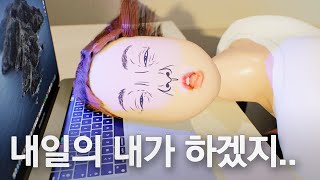 시험보기 전에 들어야 하는 노래