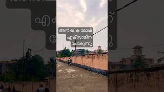 അൻഷിക എക്സാമിന് പോകുന്നു #viralvideo #viralshort #viralshorts