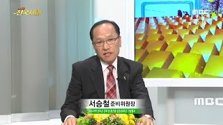 [전국시대초대석] 서승철 준비위원장 (여수지역 천주교 전파 및 동산동 성당 80주년 기념행사)