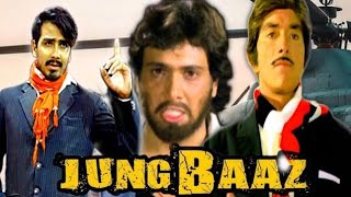 Jung Baaz (1989) Full Hindi Movie | Raaj Kumar, Govinda, Danny, Prem Chopra, Mandakini | Movie Scene