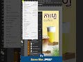 របៀបរក្សាទុកឯកសារ tips save file in photoshop