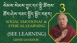 SOCIAL EMOTIONAL & ETHICAL LEARNING(SEE Learning) Part- 3 Speaker: Geshe Lhakdor