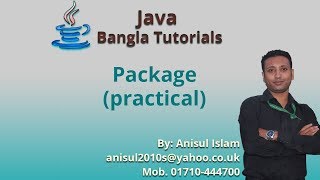Java Bangla Tutorials 136 : Package (practical)