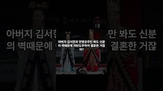 김유신이 삼국통일의 주역이 된 숨은 이유