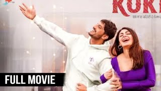 Kokka | Gurnam Bhullar |New Punjabi Full Movie HD | Latest Punjabi Movie 2022