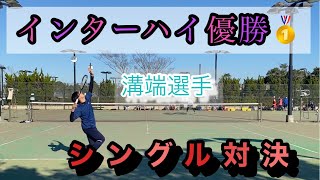 【溝端選手登場】日本一経験の後輩に挑戦！〜負けられない戦いがここにある〜（ソフトテニス）