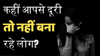 कहीं आपमें तो नहीं ये 6 बुरी आदतें | Best Motivational \u0026 Inspirational Video-Motivational Ideas