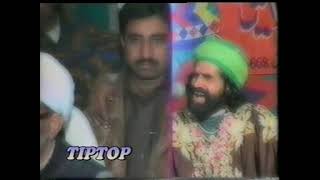 Ab Meri Nighahon Main | Qari Muhammad Saeed Chishti Qawwal (Sag-e-Miran) OLD QAWALI | FAMOUS QAWALI