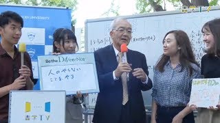 同窓祭2018ライブ配信 アーカイブ３