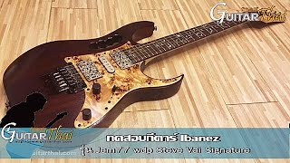 review Ibanez JEM77 WDP Steve Vai Signature