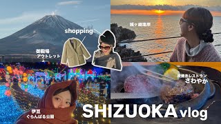 【静岡旅行vlog】御殿場🛍️ / 伊豆🪅 / 沼津🐟/ぜーんぶ欲張り静岡旅❕アウトレットで70%off😳 さわやかも食べた✨ イルミネーションに朝日に全部詰め込み \u0026 more..