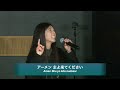 携挙された人々 raptured people｜スリヤ佐野一夫｜第iiテサロ 4 13~18｜2023.2.12｜city praise church