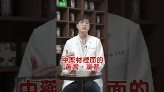 40歲減重要注意什麼？ @kyoto.clinic  ｜康健雜誌