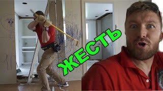 РАЗБИРАЕМ КАРКАСНИК США | Демонтаж | Руденко