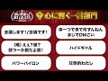 紫宮の発言にドン引きするべに、心に響く言葉部門なのに全く心に響かないうるは【橘ひなの ぶいすぽ】