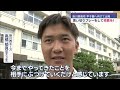 「掛川西高の校歌を甲子園で」夏の全国選手権６０年ぶりの勝利を目指して掛川西高野球部が甲子園へ