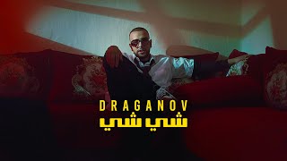 DRAGANOV - CHICHI ( Music , Prod by DRAGANOV)