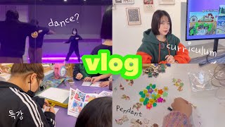 [vlog] 아동미술학원 원장의 일상🎨💃🌃