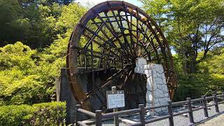 日光杉並木公園大水車