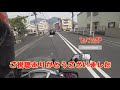 主婦ライダー　suzukiスウィッシュに乗って　運転免許更新の行きました