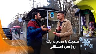 Talking to the people on a cold winter day / صحبت با مردم در یک روز سرد زمستانی