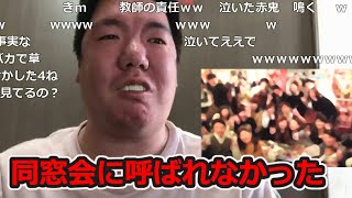 ジンギスカン 神回 誰お前 ニコ生 ジンギスカン 神回 誰お前 ニコ生