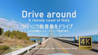 [4k Insta360] レジャーアイランドのような能登島をドライブ Drive along the coastline of Notojima