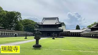 ぽち旅　Part10　歴史と自然を満喫！！高岡弾丸旅行が楽しすぎました【富山県高岡市編】