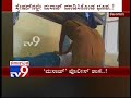 assistant police sub inspector caught getting body massage by woman home guard in telangana