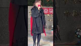 《高音質版》愛人是行船人 吳秀香2023/2/26嘉義街頭藝人 耀幸符樂團