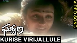 Kurise Virijallule Video Song - Gharshana Movie | Prabhu | Karthik | Mani Ratnam