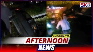 SKTV'S AFTERNOON MANIPURI NEWS [25/10/24 - 03:00 PM][LIVE]